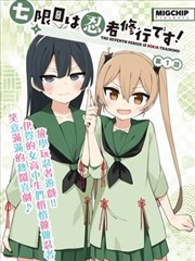 黑白边境漫画改编在线看免费